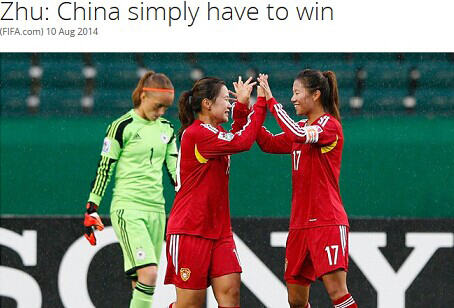 fifa尊龙凯时官网截图